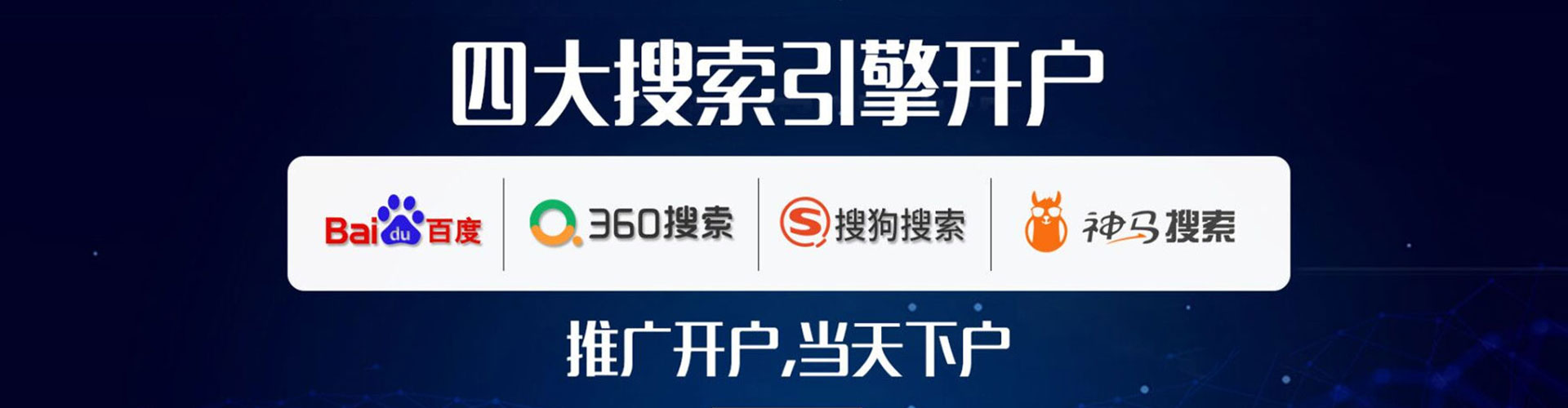 祥云信息流竞价