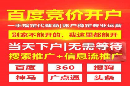 深度解析：信息流优化师如何优化广告投放策略