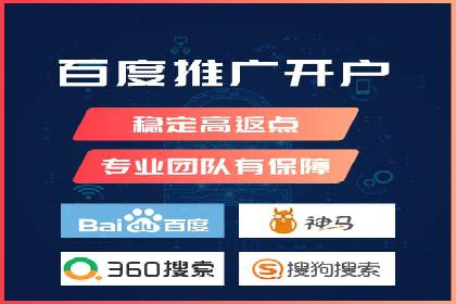 百度推广运营案例分享：助力企业品牌推广