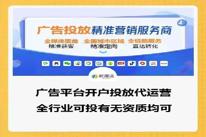 探索百度竞价账户托管的奥秘：多行业成功经验分享